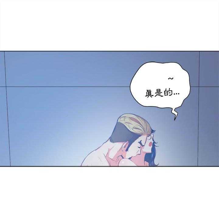 《难缠小恶女》第121话 121 第10页