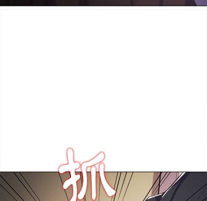 《难缠小恶女》第121话 121 第21页