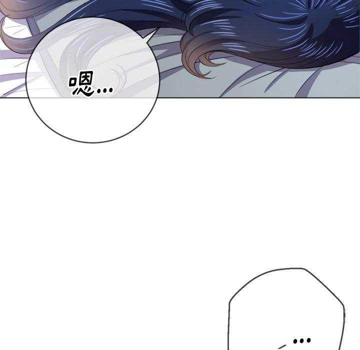 《难缠小恶女》第123话 123 第20页