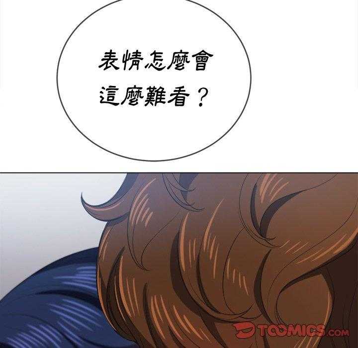 《难缠小恶女》第126话 126 第30页