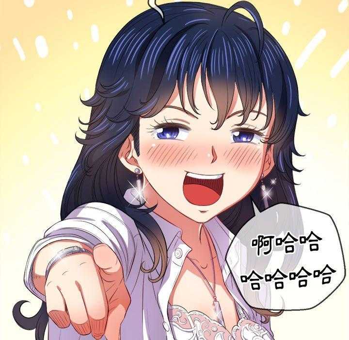 《难缠小恶女》第125话 125 第25页