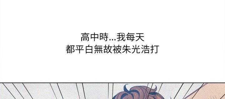 《难缠小恶女》第127话 127 第12页