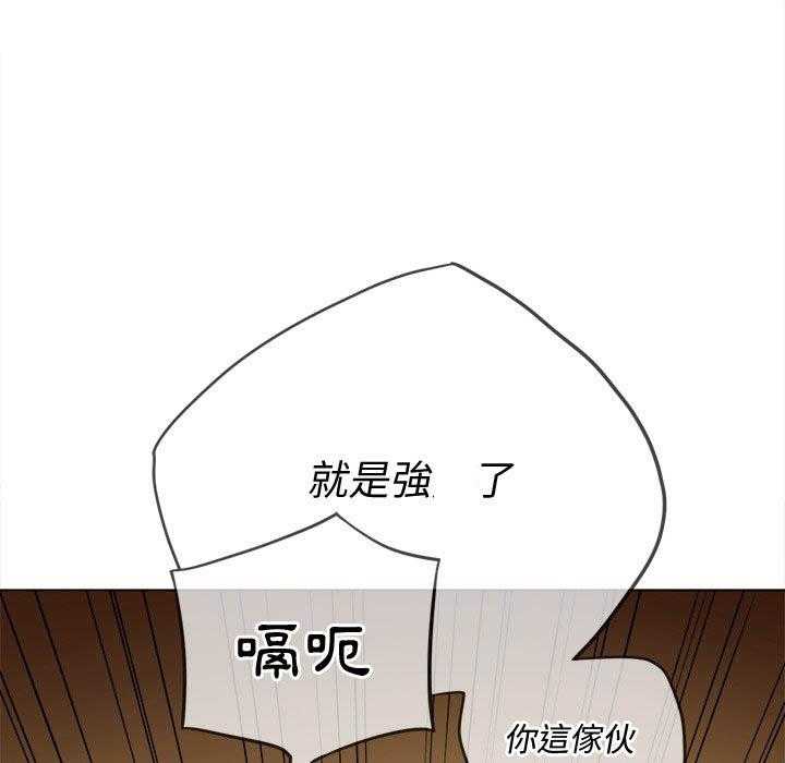 《难缠小恶女》第128话 128 第19页