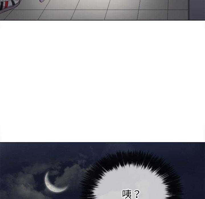 《难缠小恶女》第129话 129 第13页