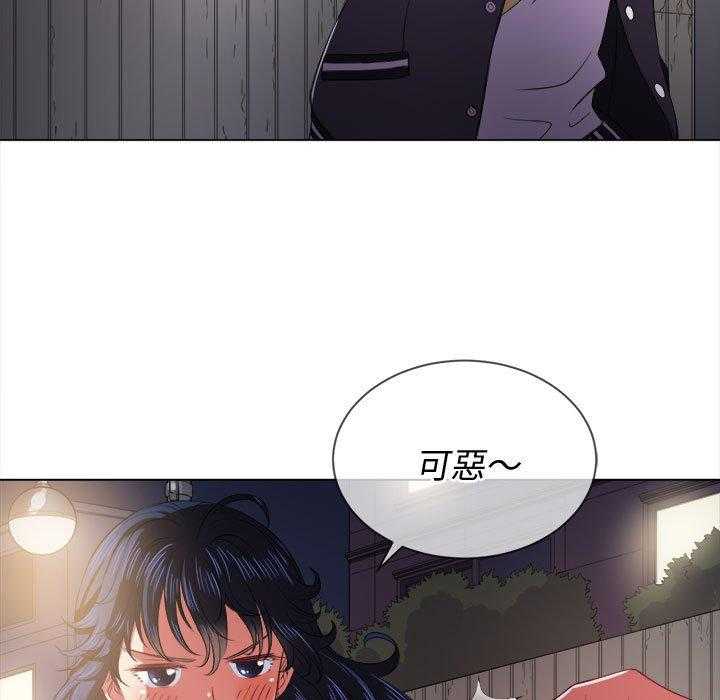 《难缠小恶女》第131话 131 第19页