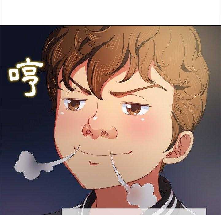 《难缠小恶女》第131话 131 第1页
