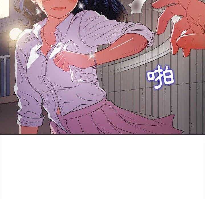 《难缠小恶女》第131话 131 第20页