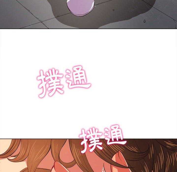 《难缠小恶女》第131话 131 第25页