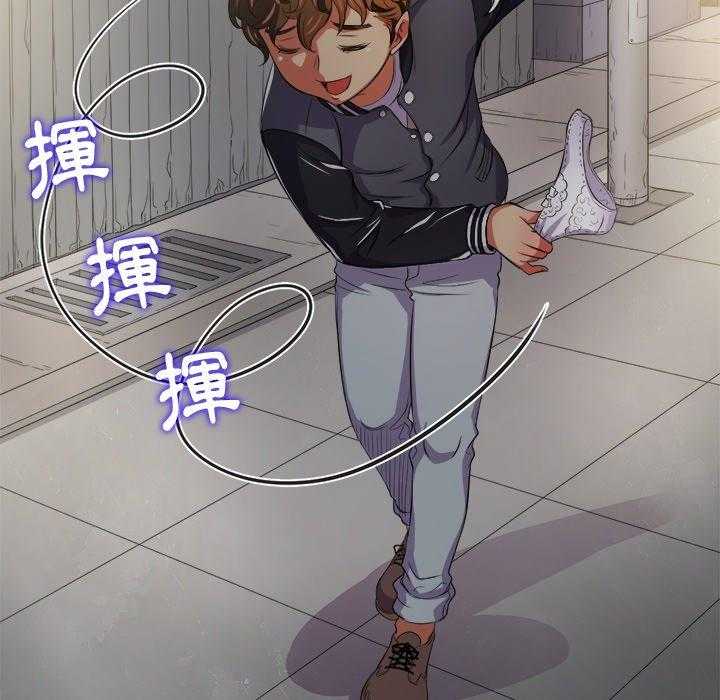 《难缠小恶女》第131话 131 第5页