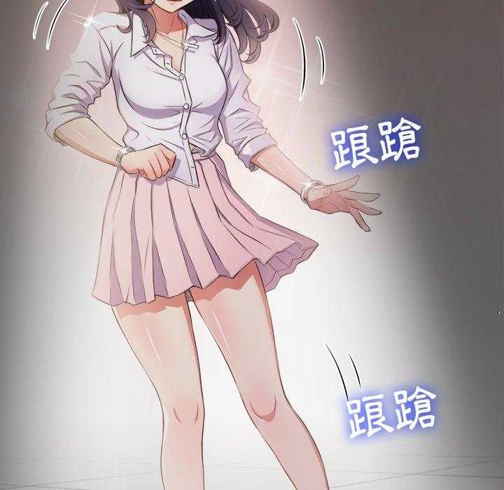 《难缠小恶女》第130话 130 第23页