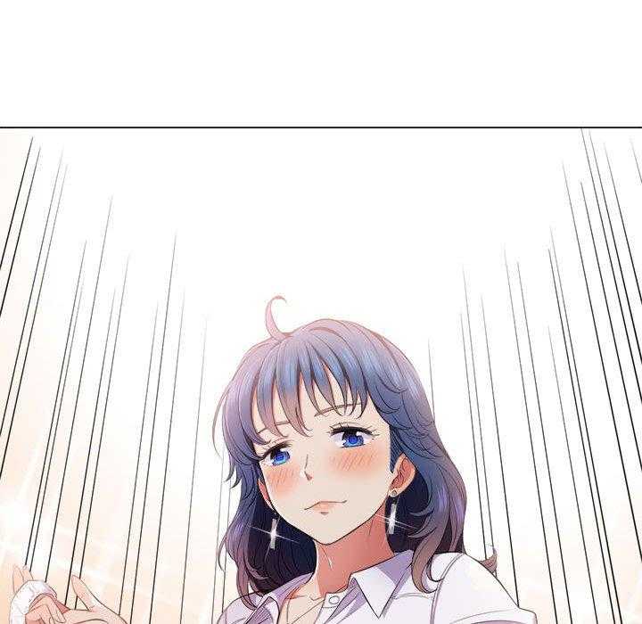 《难缠小恶女》第134话 134 第13页