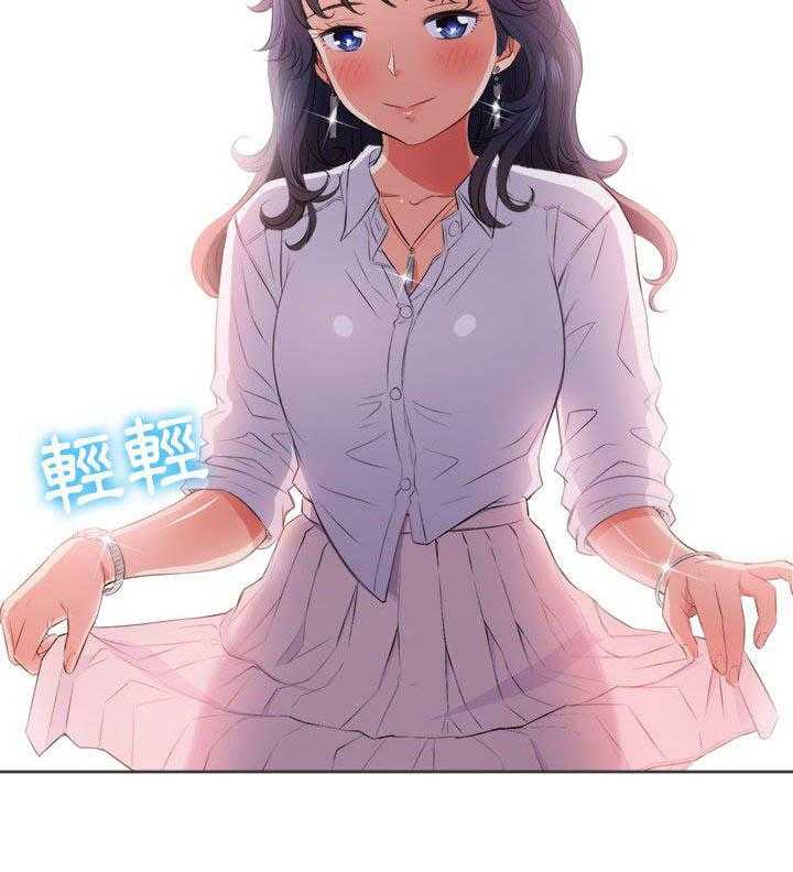 《难缠小恶女》第134话 134 第22页