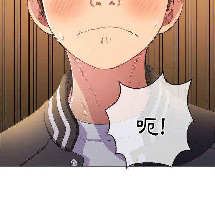 《难缠小恶女》第134话 134 第25页