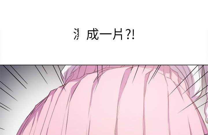 《难缠小恶女》第133话 133 第16页