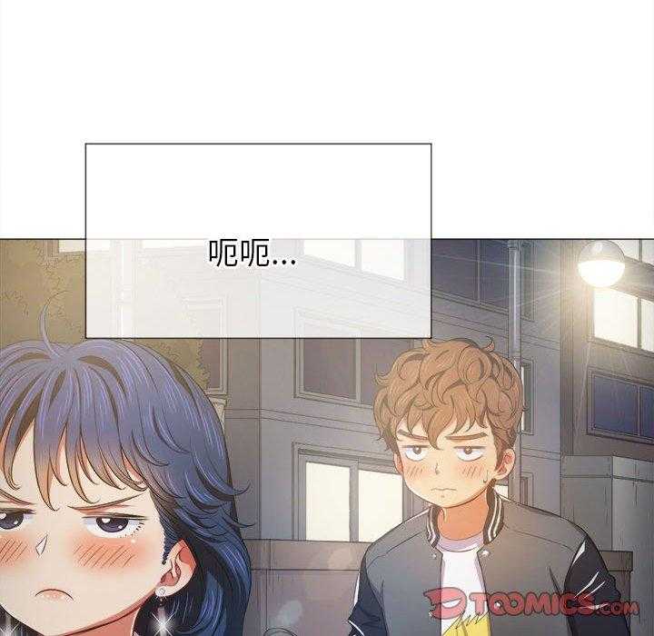 《难缠小恶女》第135话 135 第14页