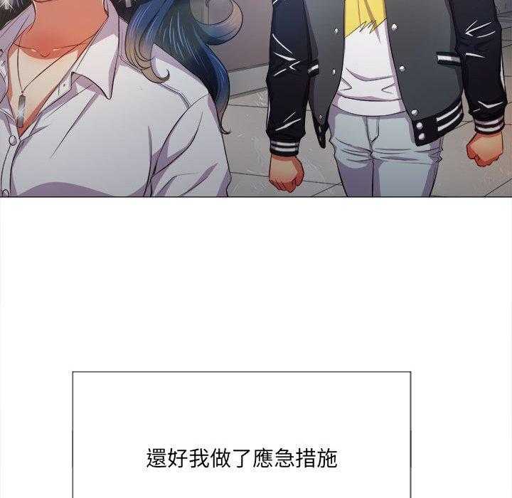 《难缠小恶女》第135话 135 第15页