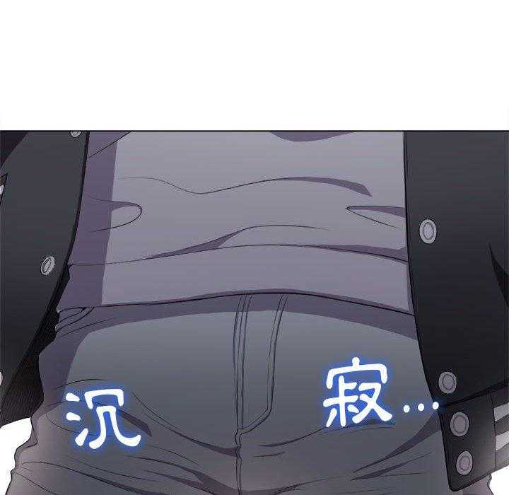 《难缠小恶女》第135话 135 第4页