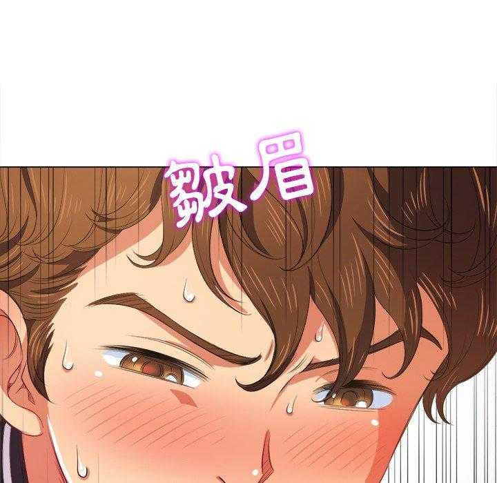 《难缠小恶女》第138话 138 第10页