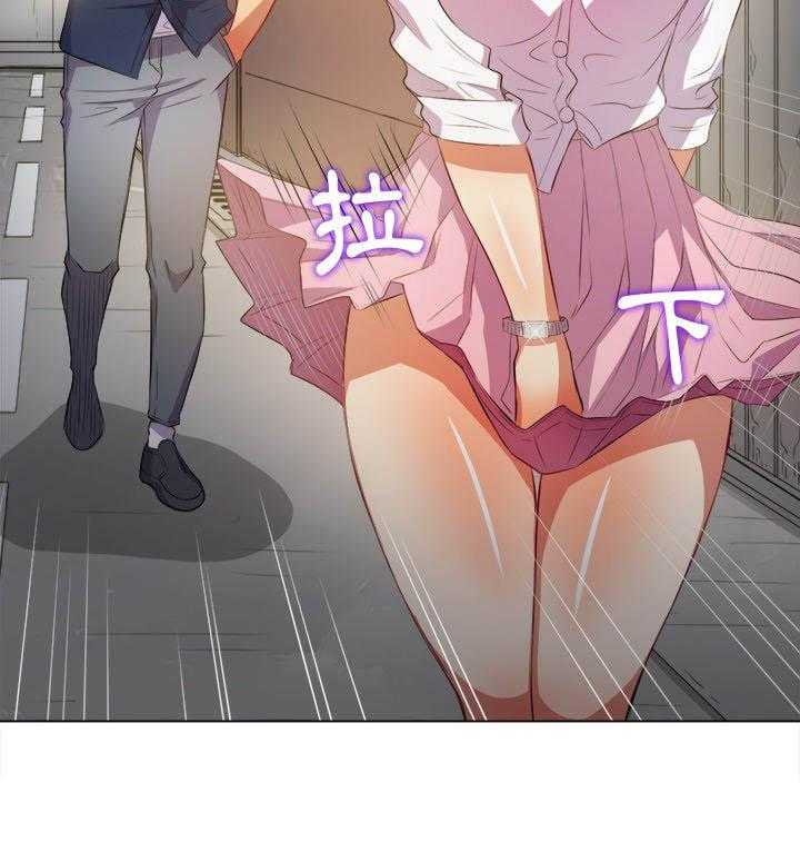 《难缠小恶女》第138话 138 第23页