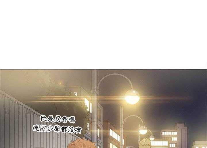《难缠小恶女》第138话 138 第26页