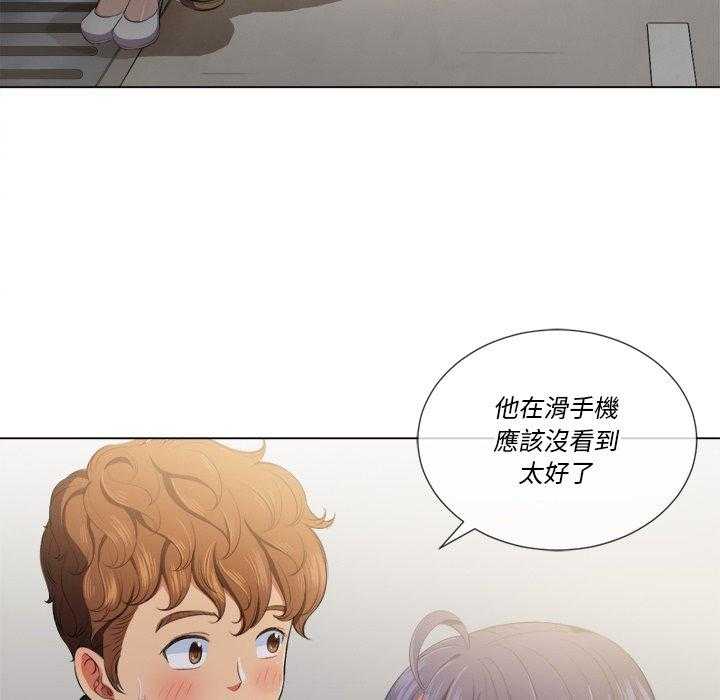 《难缠小恶女》第138话 138 第28页