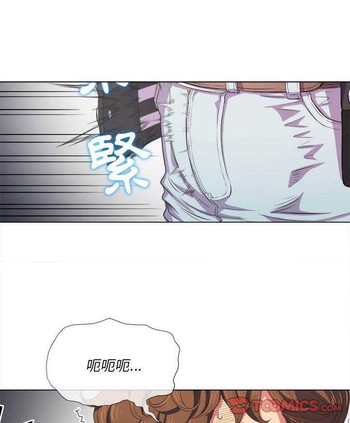 《难缠小恶女》第137话 137 第10页