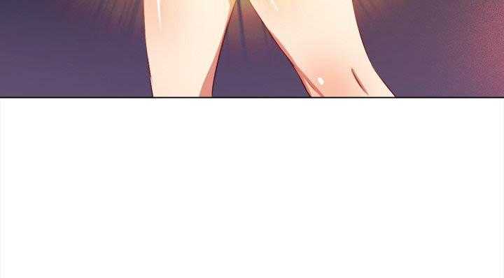 《难缠小恶女》第137话 137 第16页