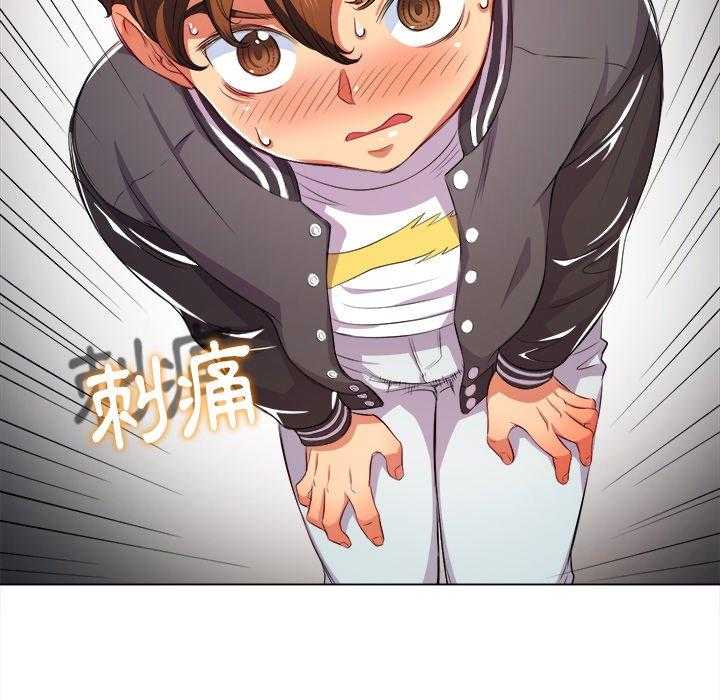《难缠小恶女》第137话 137 第21页