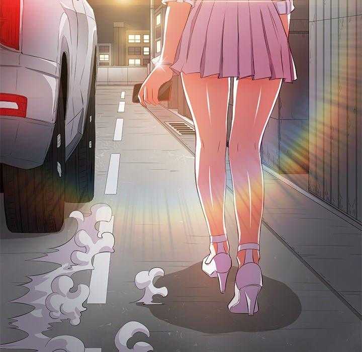 《难缠小恶女》第136话 136 第20页