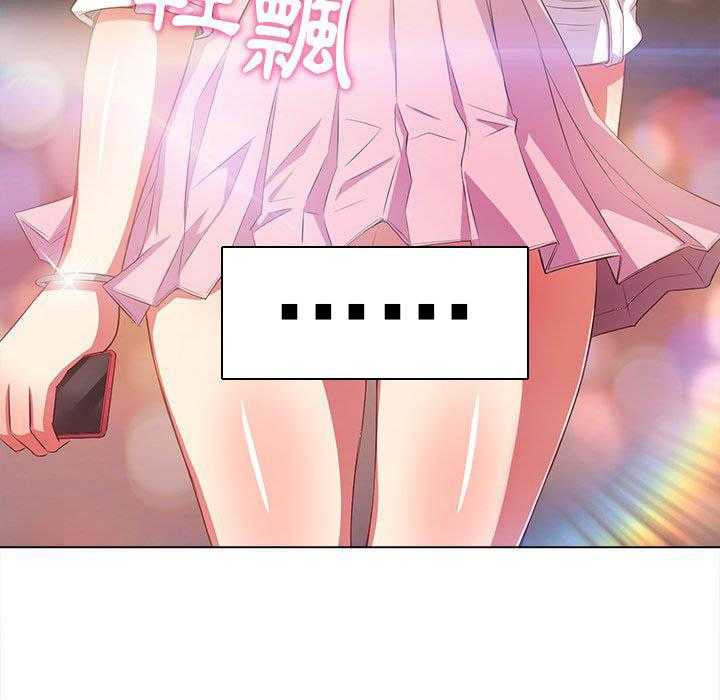《难缠小恶女》第136话 136 第22页
