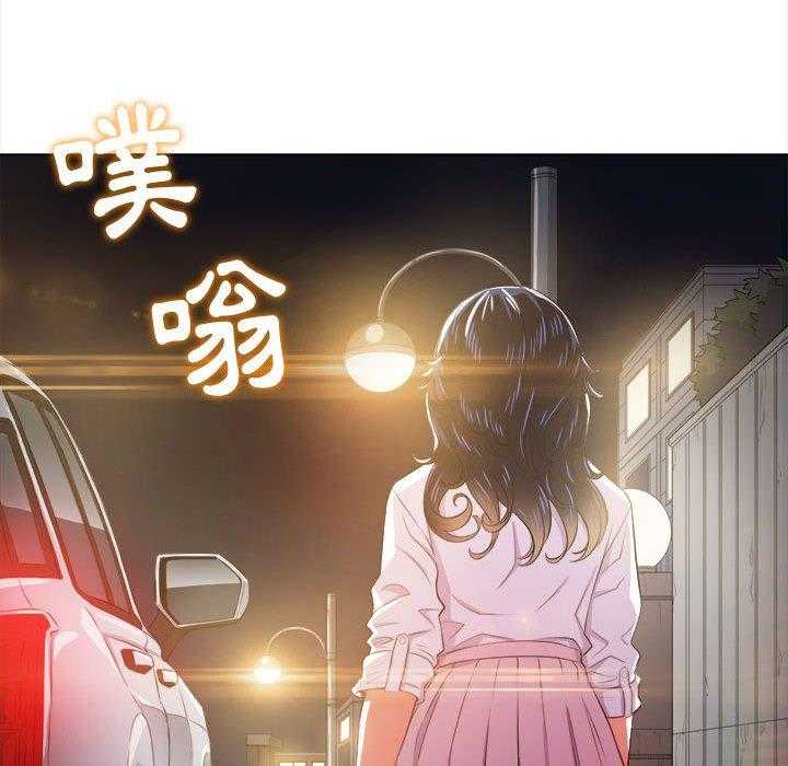 《难缠小恶女》第136话 136 第6页