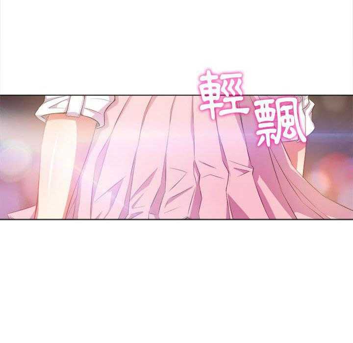 《难缠小恶女》第136话 136 第8页