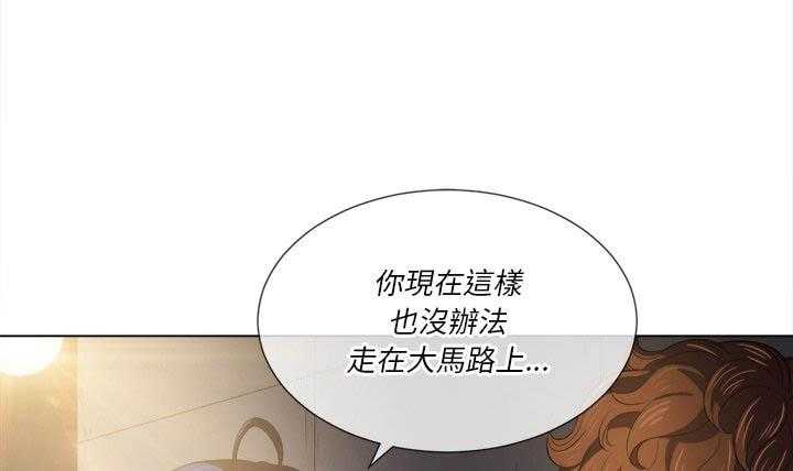 《难缠小恶女》第140话 140 第18页