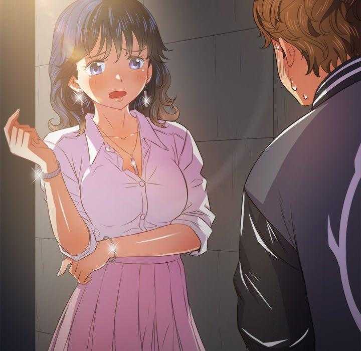《难缠小恶女》第140话 140 第19页