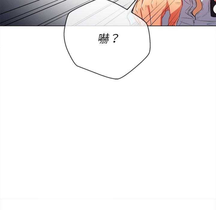 《难缠小恶女》第140话 140 第5页