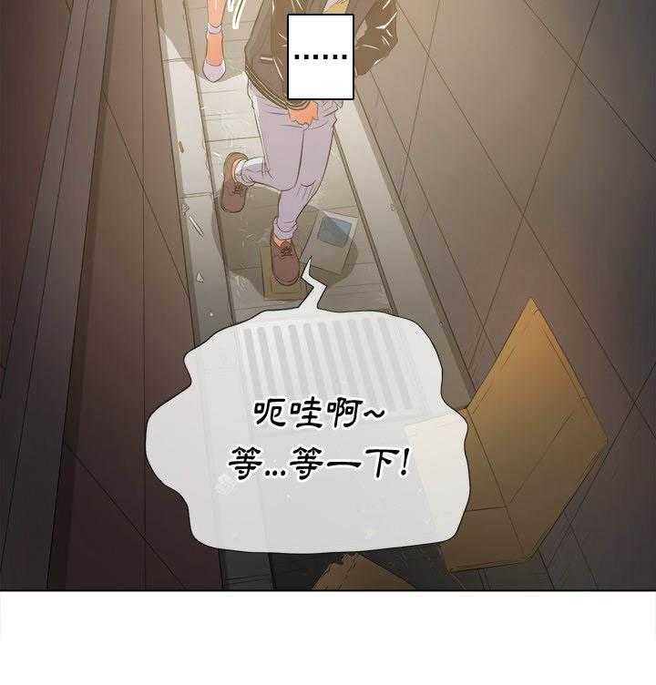《难缠小恶女》第140话 140 第7页