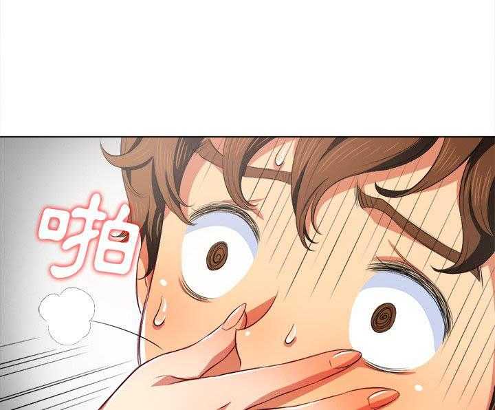 《难缠小恶女》第140话 140 第8页