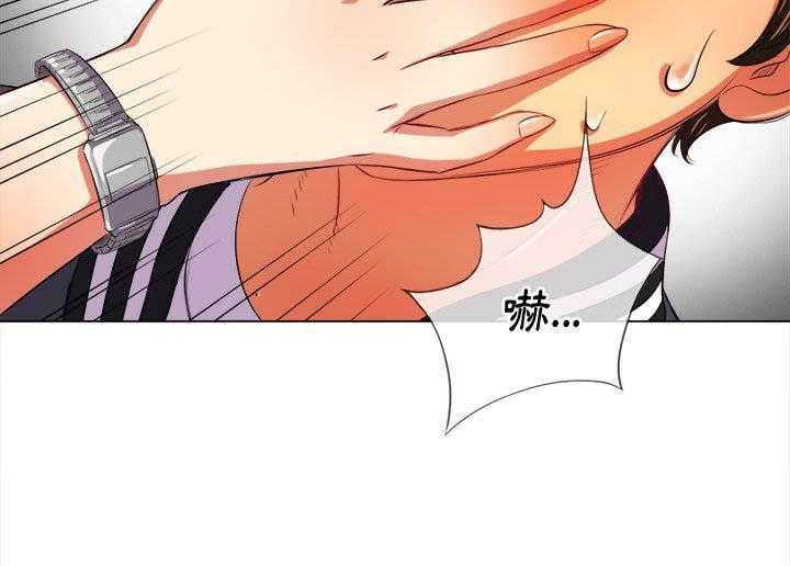 《难缠小恶女》第140话 140 第9页