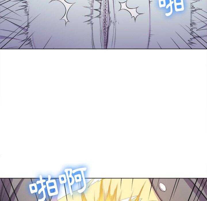 《难缠小恶女》第139话 139 第11页