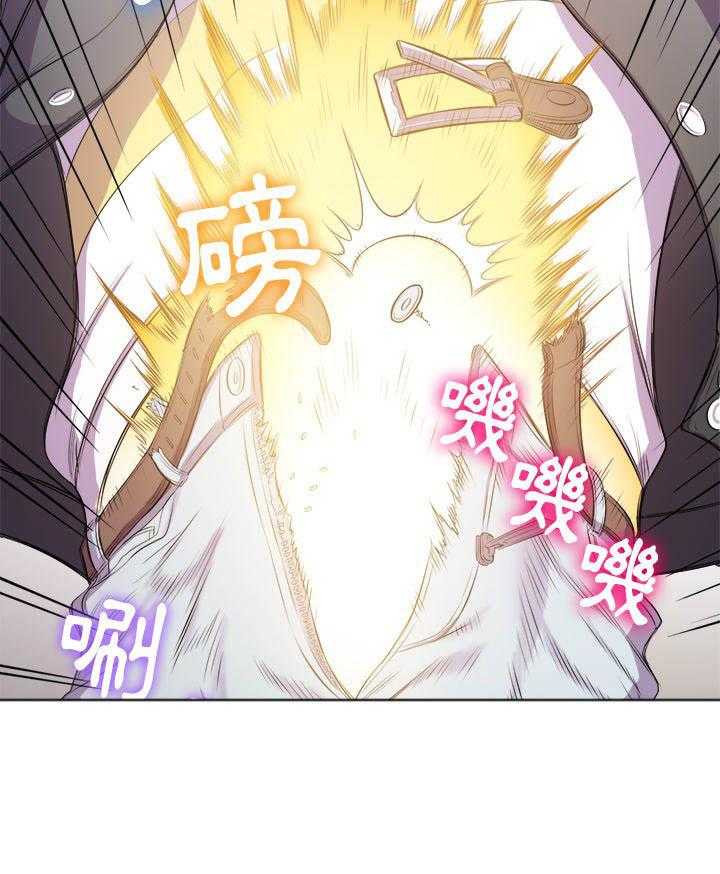 《难缠小恶女》第139话 139 第12页