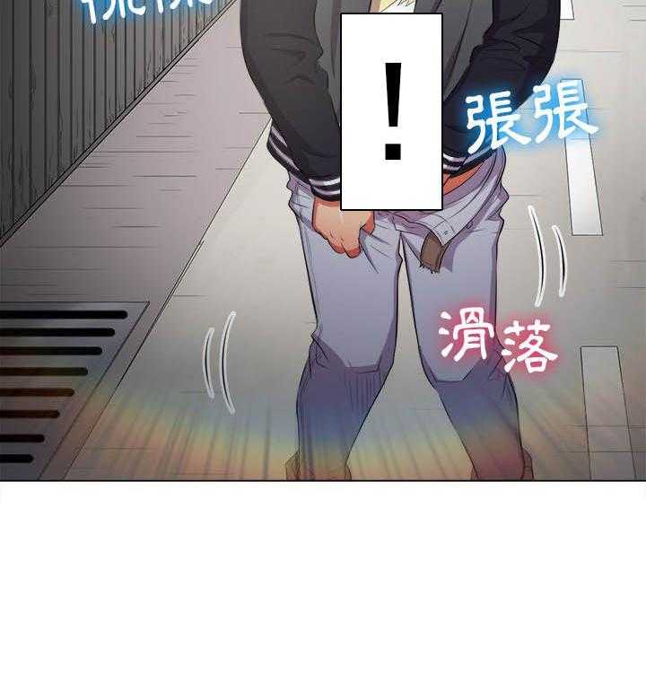 《难缠小恶女》第139话 139 第22页