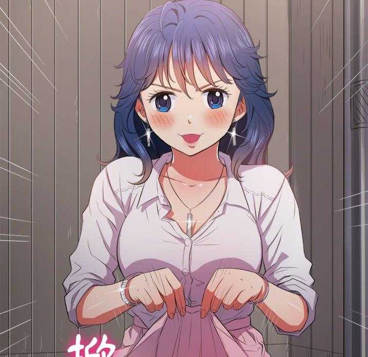 《难缠小恶女》第139话 139 第4页