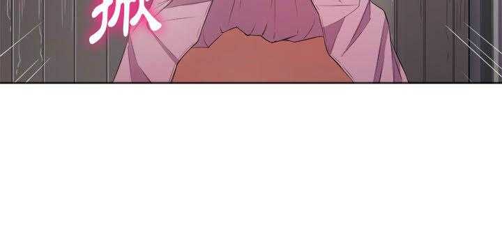 《难缠小恶女》第139话 139 第5页