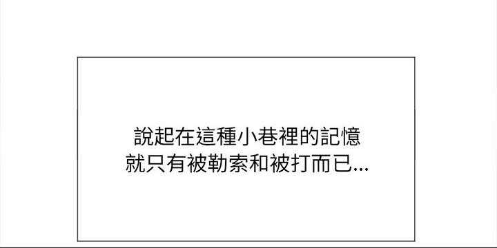 《难缠小恶女》第141话 141 第18页