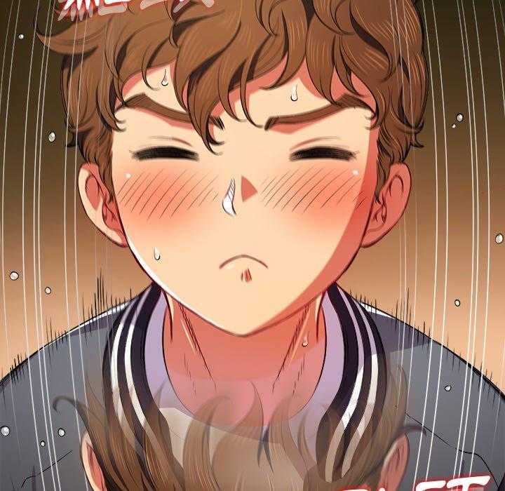 《难缠小恶女》第141话 141 第3页