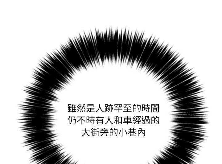 《难缠小恶女》第141话 141 第7页