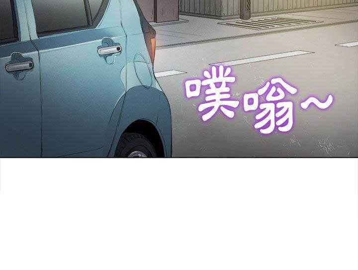 《难缠小恶女》第141话 141 第9页