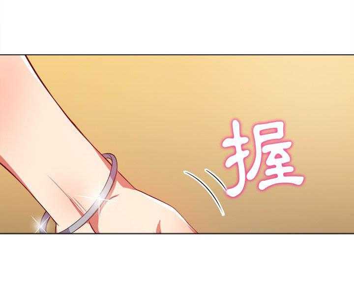 《难缠小恶女》第142话 142 第18页