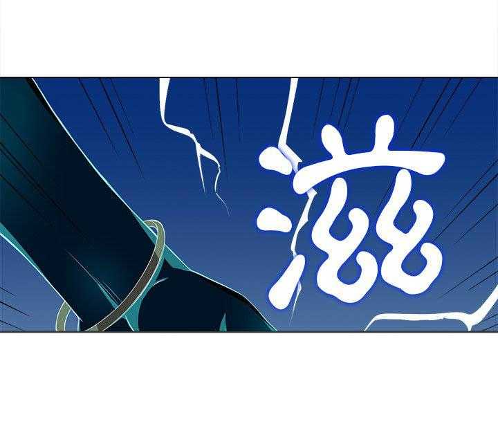 《难缠小恶女》第142话 142 第19页