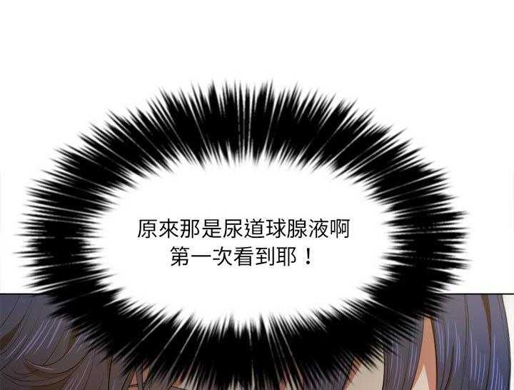《难缠小恶女》第142话 142 第5页
